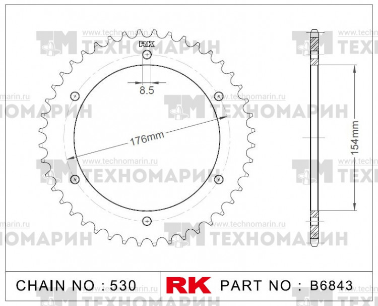 Звезда для мотоцикла ведомая B6843-43, арт. B6843-43,          RK Chains 