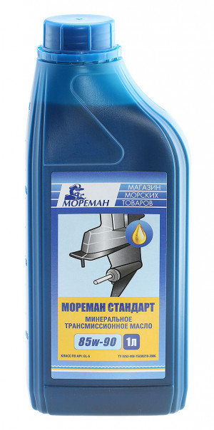 Трансмиссионное масло «Мореман Стандарт», 85W-90  1 л