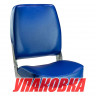 Кресло мягкое складное, высокая спинка, обивка винил, цвет синий, Marine Rocket (упаковка из 4 шт.) 