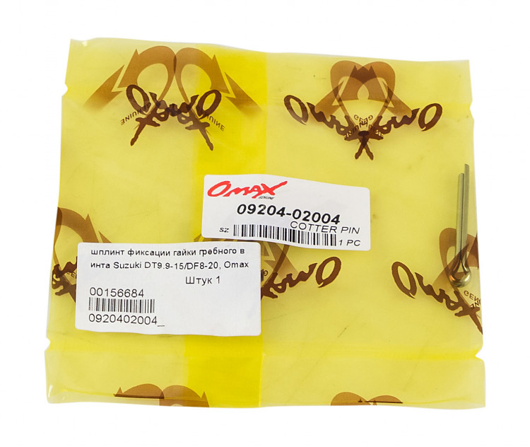 Шплинт фиксации гайки гребного винта Suzuki DT9.9-15/DF8-20, арт. 0920402004_OM,          OMAX 