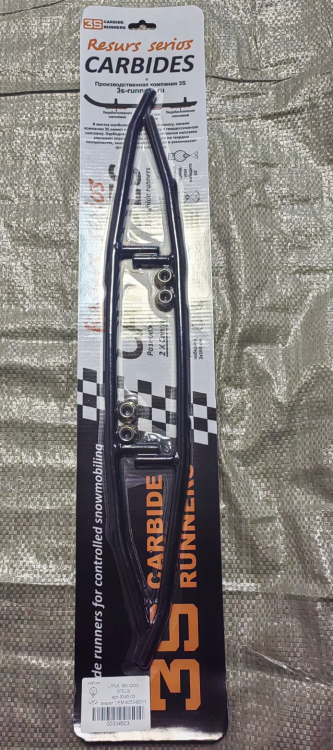 Коньки победитовые BRP, 605349311, 605352283, 605352643, стандарт, арт. 3345-03,          3S 