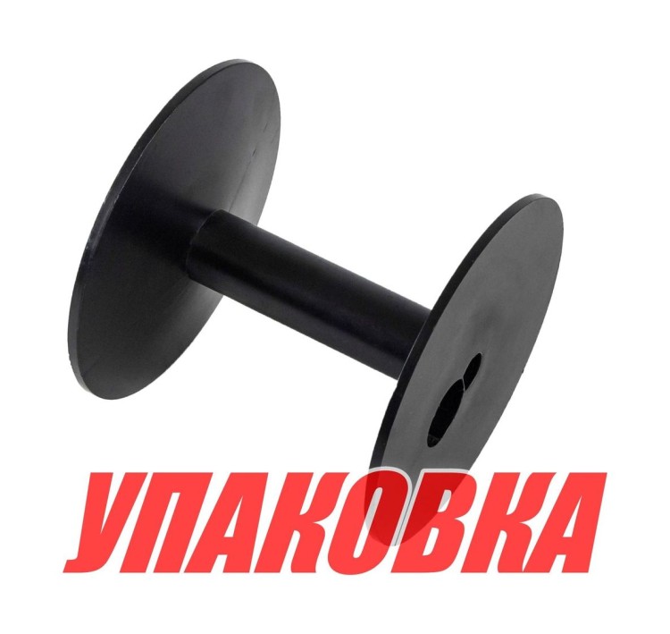 Барабан для якорных лебедок autoTRAC, черный (упаковка из 6 шт.), арт. SP01TRCBK_pkg_6,          autoTRAC 
