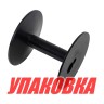 Барабан для якорных лебедок autoTRAC, черный (упаковка из 6 шт.), арт. SP01TRCBK_pkg_6,          autoTRAC 