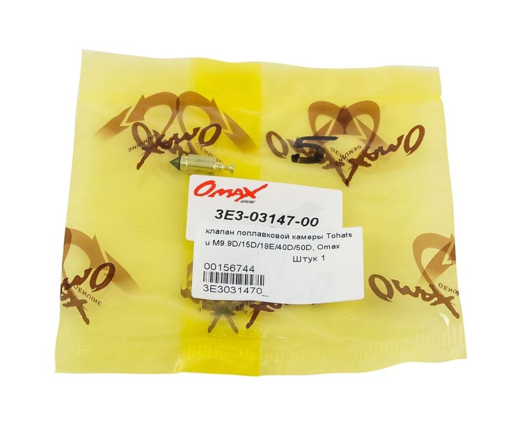 Клапан поплавковой камеры Tohatsu/Mercury 9.9-18; 40-50, Omax, арт. 3E3031470_OM,          OMAX 