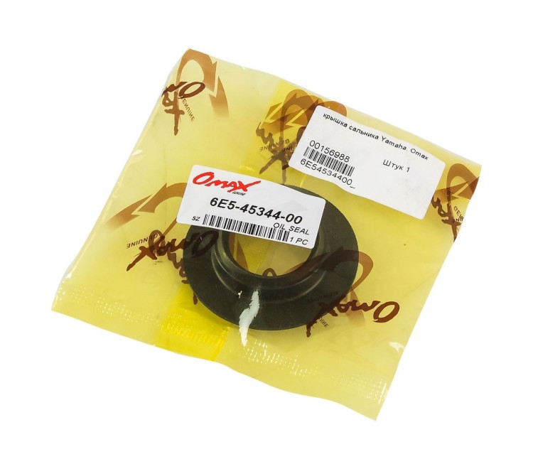 Крышка сальника Yamaha, Omax, арт. 6E54534400_OM,          OMAX 