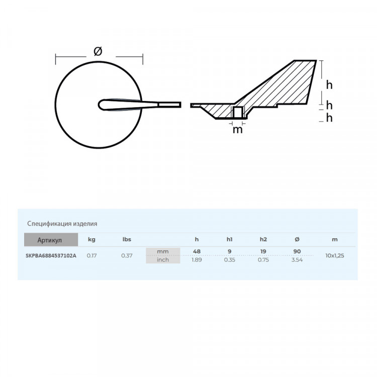 Анод  для Yamaha 90AET алюминий, арт. SKPBA6884537102A-ts,          Skipper 