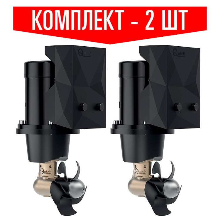 Подруливающее устройство, 1,5 кВт, 30 кгс, 12 В, 140 мм (комплект 2 шт), арт. 10270295,          Quick 