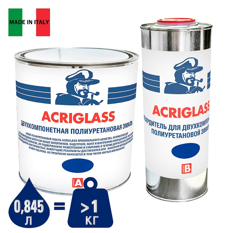 Эмаль полиуретан. 2-комп. Мореман ACRGILASS, 122 синий, 0,845 л, арт. 10270821,          Мореман 