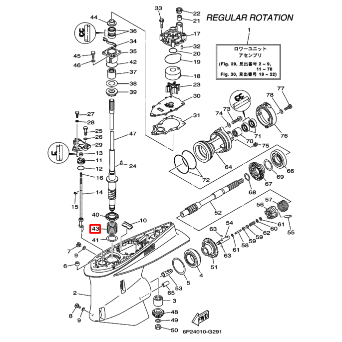 Пружина торсионного вала Yamaha F200-250 (Yamaha), арт. 90501-450A2,          YAMAHA 