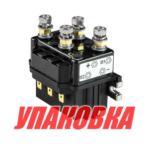 Блок реле лебедки Italwinch, 12 В, 90 А (упаковка из 2 шт.)