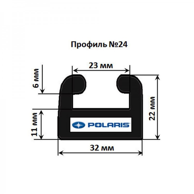 Склиз Polaris (черный) 24 профиль(1880 мм), Garland      , арт. 24-74.00-0-01-01,          Garland 