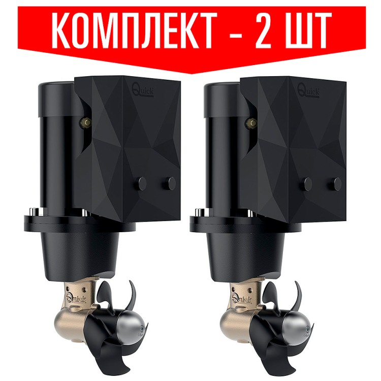 Подруливающее устройство, 2,2 кВт, 40 кгс, 12 В, 140 мм (комплект 2 шт), арт. 10270296,          Quick 