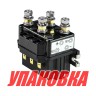 Блок реле лебедки Italwinch, 12 В, 90 А (упаковка из 4 шт.), арт. MZ2090/L_pkg_4,          MZelectronics 