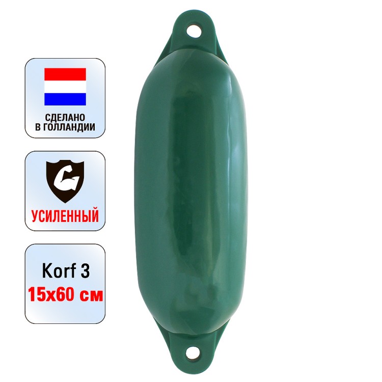 Кранец «Korf 3» 15х60 см., зеленый, арт. 10262186,          Majoni 