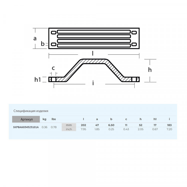 Анод  для Yamaha 115BET,  F115,  150FETO-200FETO алюминий, арт. SKPBA6G54525101A-ts,          Skipper 