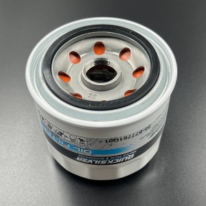 Фильтр масляный  Mercury 75/80/90/100/115 EFI 4-STROKE (Quicksilver)