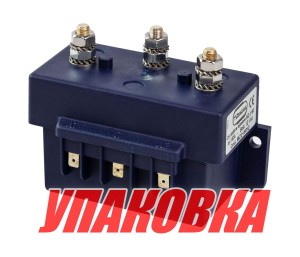Блок реле лебедки Italwinch, 12 В, 150 А (упаковка из 2 шт.)