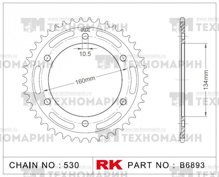 Звезда для мотоцикла ведомая B6893-42, арт. B6893-42,          RK Chains 