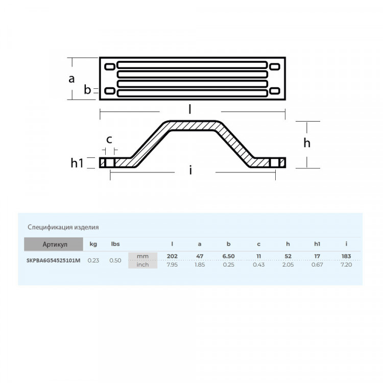 Анод  для Yamaha 115BET,  F115,  150FETO-200FETO магний, арт. SKPBA6G54525101M-ts,          Skipper 