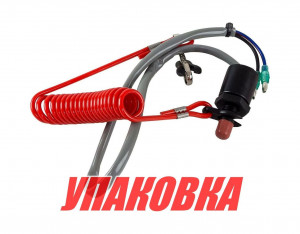 Кнопка аварийной остановки Suzuki DT4-15/60-85, Omax (упаковка из 5 шт.)