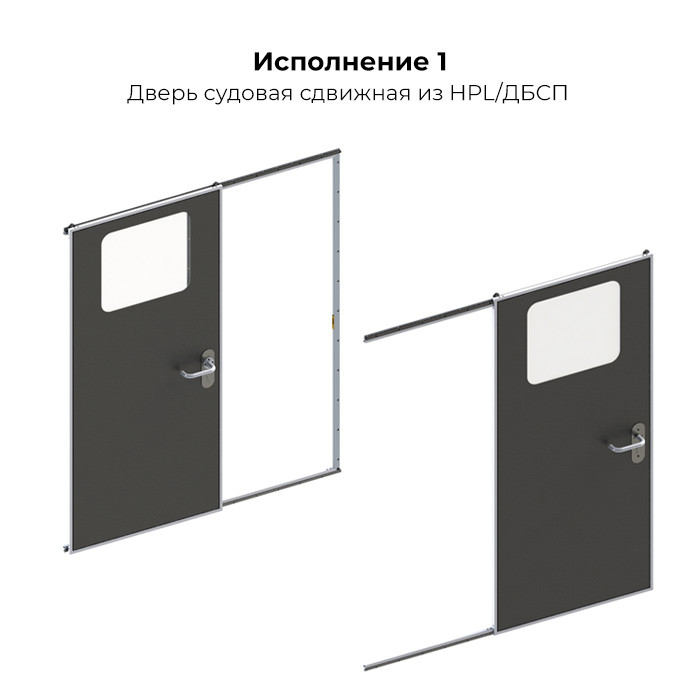 Дверь сдвижная под заказ, арт. 990211T,          Техномарин 