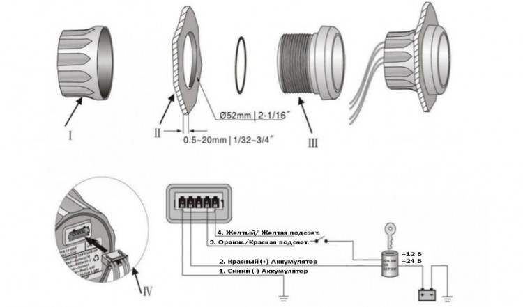 Счетчик моточасов (BB), арт. KY39201,          KUS 