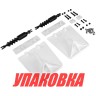 Комплект транцевых плит Nauticus серии SX, цвет белый, размер 9.5'х10' (упаковка из 6 шт.), арт. SXW9510-40BL_pkg_6,          Nauticus 