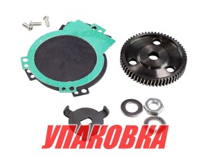 Шестерня приводная с храповиком 25-35, autoTRAC (упаковка из 2 шт.)