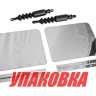 Комплект транцевых плит, размер 9'х8', Nauticus (упаковка из 4 шт.), арт. ST980-40_pkg_4, Nauticus Комплект транцевых плит, размер 9'х8', Nauticus (упаковка из 4 шт.), арт. ST980-40_pkg_4, Nauticus