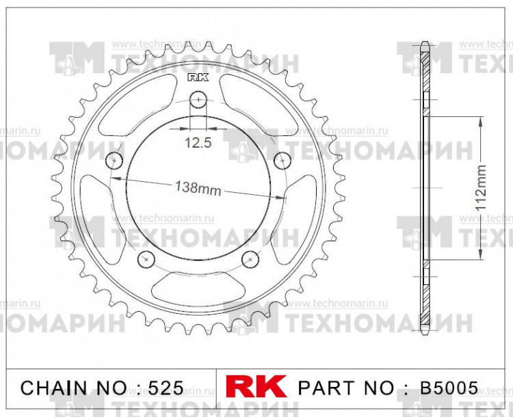 Звезда для мотоцикла ведомая B5005-47, арт. B5005-47,          RK Chains 