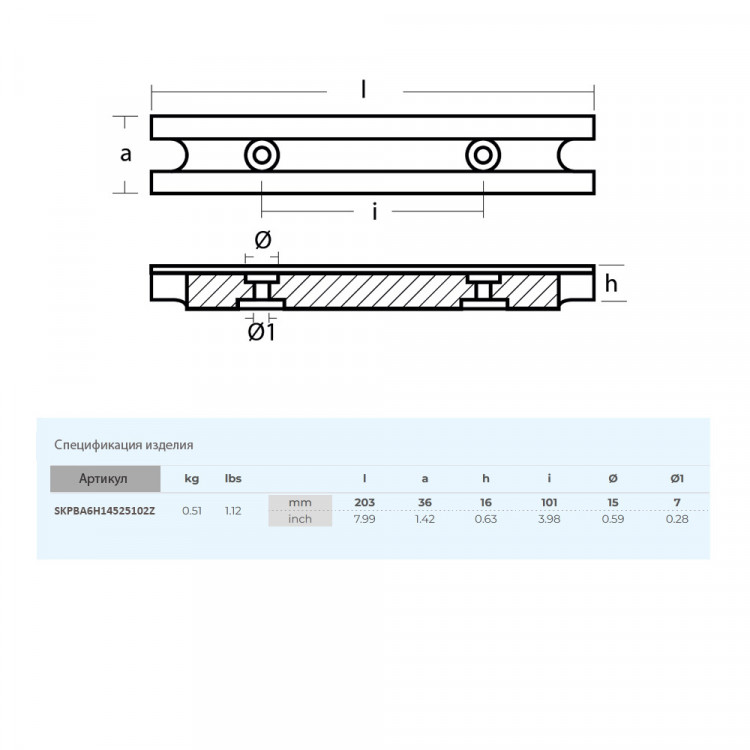 Анод  для Yamaha 60-90 цинк, арт. SKPBA6H14525102Z-ts,          Skipper 