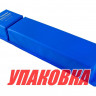 Кранец причальный угловой 760x155 мм, синий (упаковка из 5 шт.) 