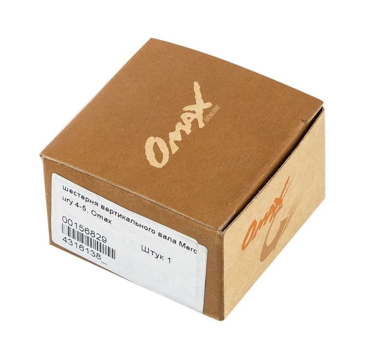Шестерня редуктора Mercury/Tohatsu 4-5, пиньон (B), Omax, арт. 4316138_OM,          OMAX 