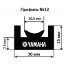 Склиз Yamaha 12 (12) профиль, 1422 мм (черный) 612-56-80, арт. 612-56-80,          SPI 