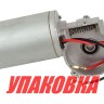 Электродвигатель якорной лебедки autoTRAC25/35SW (упаковка из 2 шт.), арт. NS002EES_pkg_2,          autoTRAC 