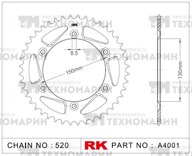 Звезда для мотоцикла ведомая алюминиевая A4001-48, арт. A4001-48,          RK Chains 