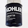 Топливный фильтр GM48728, арт. 10249873,          Kohler 