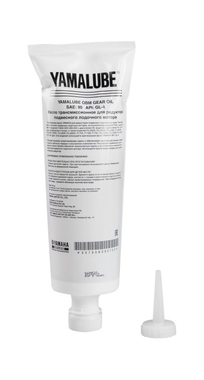 Масло трансмиссионное Yamalube Gear Oil SAE 90 GL-4 (350 мл), арт. 90790BS80600,          YAMALUBE 
