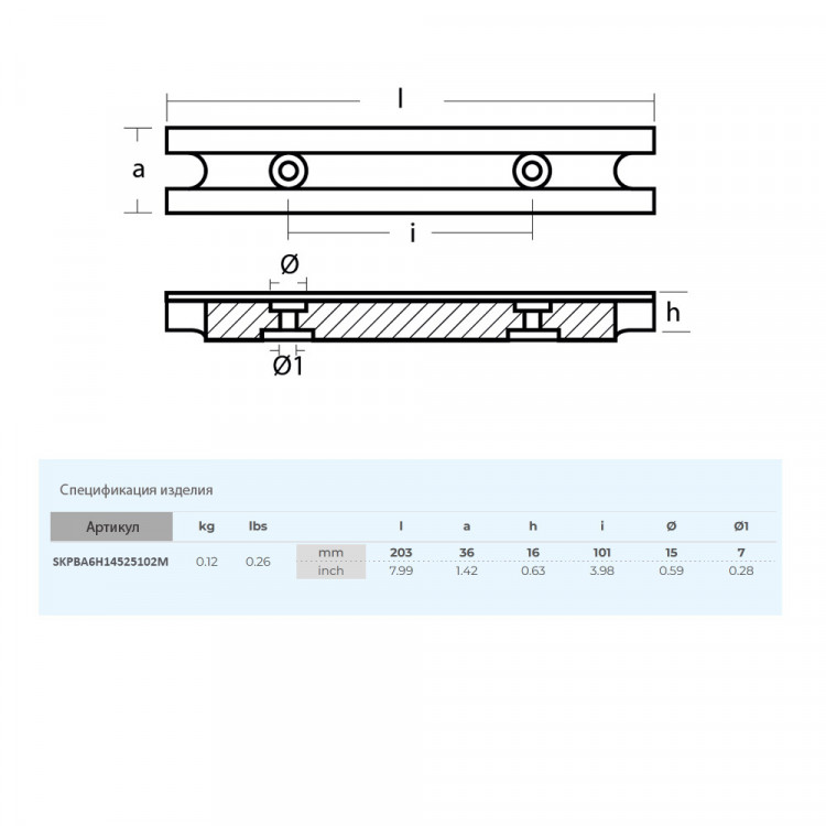 Анод  для Yamaha 40-100 магний, арт. SKPBA6H14525102M-ts,          Skipper 