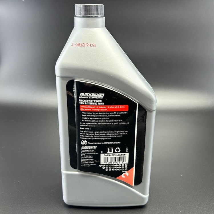 Масло гидравлическое FLUID TM/STR QUICKSILVER (1л), арт. 858075QB1,          МАСЛО/СВЕЧИ 