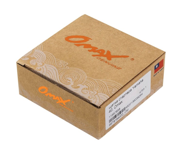 Щетка стартера Yamaha 40, Omax, арт. 66T8184000_OM,          Omax 