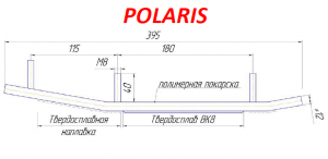 Коньки победитовые Polaris, 2879025, усиленные, 9545-04, LCR-3S       
