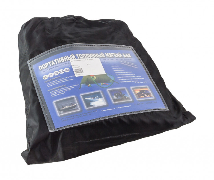 Бак топливный мягкий, 25 литров, арт. PTMB-25,          Политехника 
