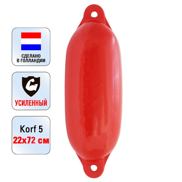 Кранец «Korf 5» 22х72 см., красный, арт. 10262193,          Majoni 