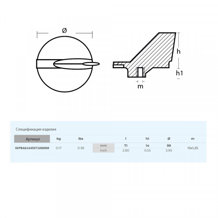 Анод  для Yamaha 200-300 магний, арт. SKPBA61A453710000M-ts,          Skipper 
