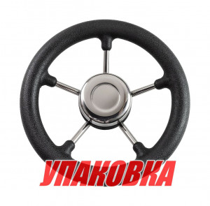 Рулевое колесо Osculati, диаметр 280 мм, цвет черный (упаковка из 16 шт.)