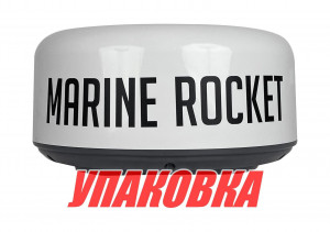 Радар морской 1009, Marine Rocket (упаковка из 6 шт.)