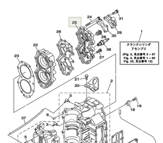 Крышка головки блока 40X, E40X 66T-11191-00-1S (Yamaha), арт. 66T-11191-00-1S,          YAMAHA 