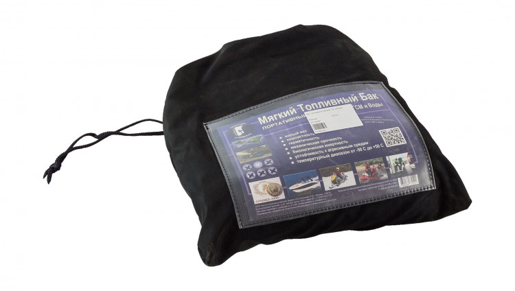 Бак топливный мягкий, 50 литров, арт. PTMB-50,          Политехника 