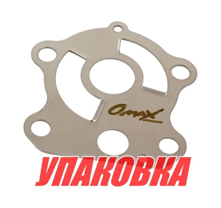 Пластина помпы Yamaha 60-90, Omax (упаковка из 2 шт.), арт. 6884432300_OM_pkg_2,          Omax 